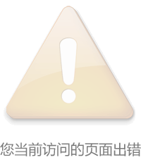 飞速体育赛事资讯平台
