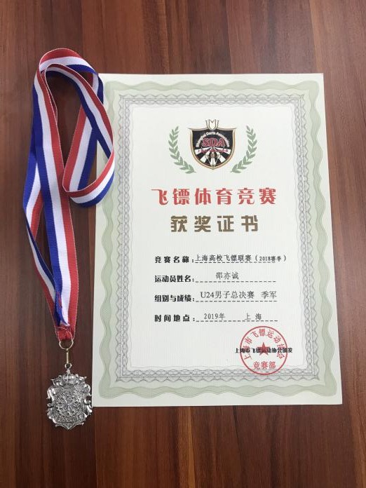飞速体育客户端