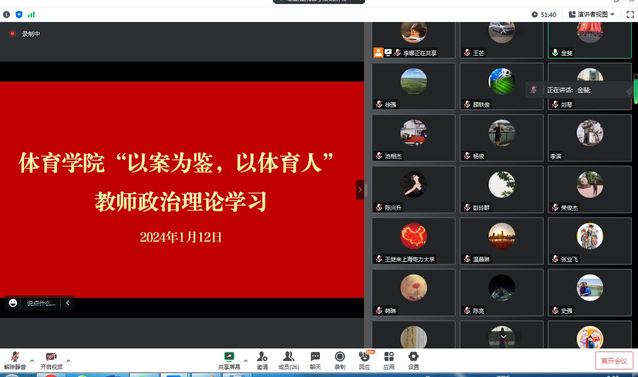 飞速体育手机版