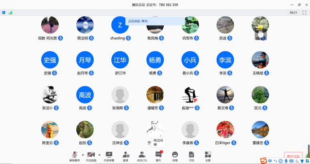 飞速体育指定通道