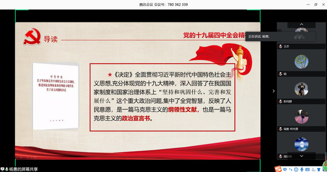 飞速体育核心通道