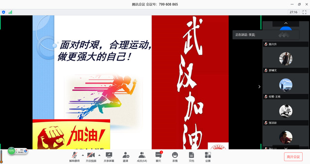 飞速体育官方线路
